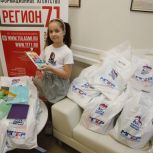 Более 40 детей сотрудников ИА «Регион 71» получили комплекты канцтоваров ко Дню знаний