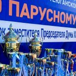 «Единая Россия» собрала яхтсменов на юбилейную регату в ХМАО