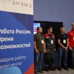В Смоленске при поддержке партпроекта «Единой России» стартовал конкурс «Лучший по профессии»