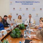 Социальную поддержку гражданских жен погибших участников СВО обсудили в Алтайском крае