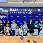 Евгений Верхолаз: «Собери ребёнка в школу» — это не просто акция, но ещё и добрая традиция, ставшая неотъемлемой частью работы «Единой России» в нашем родном янтарном крае