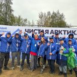 Партактив Ненецкого регионального отделения «Единой России» принял участие в экологической акции