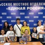 С заботой о будущем: Юлия Литневская подарила детям наборы первоклассников