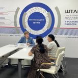 Донской депутат «Единой России» Елена Елисеева провела личный приём граждан в Ростове-на-Дону