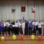 «Единая Россия» приняла участие в ежегодных августовских педагогических конференциях