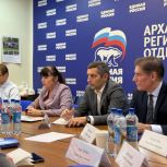 В Архангельской области началась подготовка к проведению первого Всероссийского агродиктанта