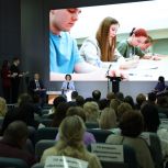 В Анадыре проходит традиционная педагогическая конференция