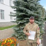 Наши ряды пополняются участниками проведения специальной военной операции и их семьями