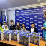 «Первички» партии «Единая Россия» Октябрьского района принимают участие в акции «Собери ребенка в школу»