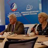 Слушательницам курса «Жизнь после Победы» рассказали о мерах социальной поддержки участников СВО и членов их семей