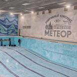 Бассейн в «Метеоре» откроют в сентябре, а ледовый корт - до конца года