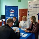 В Ермишинском районе прошла мини-ярмарка вакансий