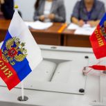 В Приамурье завершена регистрация кандидатов на сентябрьские выборы