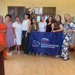 В Черноморском районе состоялось рабочее совещание в рамках партпроекта «Женское движение Единой России»
