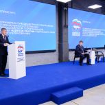«Единая Россия» представила программу развития Пермского края на ближайшие пять лет