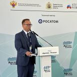 Актуальные проблемы и перспективы развития лесопромышленного комплекса в Арктике обсудили на III Форуме «Арктика – Регионы»