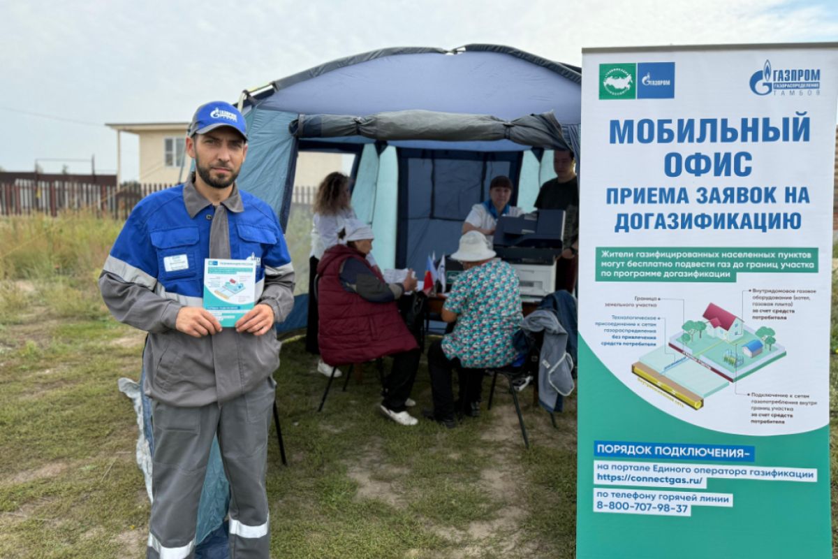 В Тамбовской области построен газопровод к поселку Тихий Угол