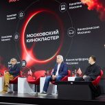 Собянин: Москва подписала соглашения об обмене опытом в развитии кинокластеров