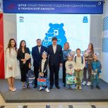 Детям из семей участников СВО вручили рюкзаки к 1 Сентября