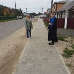 В Зубовой Поляне прошел мониторинг выполнения народной программы партии