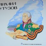 Школы Нарьян-Мара участвуют в федеральном проекте «Лица героев»