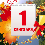 Дорогие земляки! Родные вологжане!