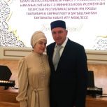 Супруги Валиуллины из Аксубаево приняли участие в приеме, посвященном лучшим семьям республики
