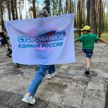 Региональный Совет сторонников партии «Единая Россия» организовал праздник для детей