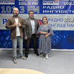 Руководитель Регионального исполкома «Единой России» в Ингушетии принял участие в эфире «Радио России», вещающей на частоте 101,3 FM