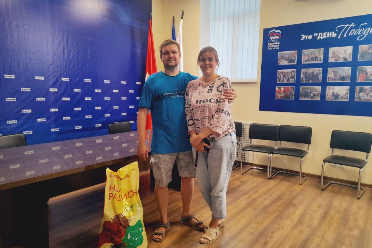 Продолжается Всероссийская благотворительная акция «Единой России» «Лучший друг»
