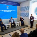 «Единая Россия» провела в Тюменской области встречу с федеральными политическими экспертами «Открытый разговор»