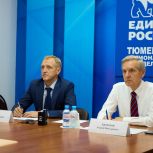 На Всероссийском штабе “Единой России” по программе строительства и капремонта отметили успехи Тюменской области