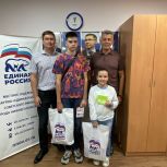 Многодетным семьям и семьям участников СВО помогают собраться к школе