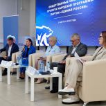 На площадке «Единой России» обсудили предложения в социальный блок народной программы