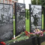 В Старожиловском районе открыли новый сквер в честь защитников Отечества