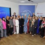 В Штабе общественной поддержки «Женское движение Единой России» организовало встречу актива