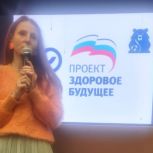 Здоровое будущее - в наших руках!