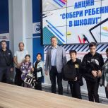 Дмитрий Арсютов вручил семья школьные рюкзаки в рамках партийной акции "Собери ребенка в школе"