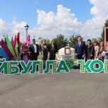 Дома культуры Хайбуллинского района получили поддержку в рамках партпроекта «Единой России»