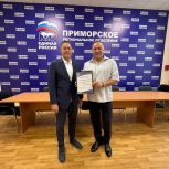 Александр Щербаков поздравил известного приморского строителя Валерия Бурцева с профессиональным праздником