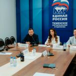 В Тюменской области обсудили реализацию задач для первичек