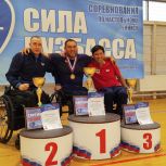 Партийцы за доступный спорт
