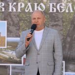 Валерий Рябков: История нашего округа очень необычная и интересная