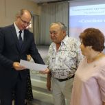 Супруги-юбиляры получили почётные знаки отличия