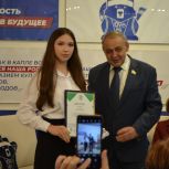 «Единая Россия» поздравила школьников – победителей Всероссийского конкурса «Время быть лидером»