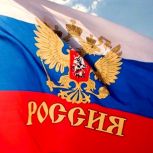 Первые лица региона поздравили воронежцев с Днем государственного флага России