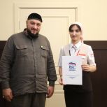 «Молодая Гвардия Единой России» поздравила железнодорожников с профессиональным праздником