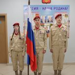 В Суземской СОШ № 1 состоялось торжественное мероприятие ко Дню Государственного флага Российской Федерации