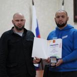 Руководитель Чеченского отделения МГЕР получил памятную медаль «Всемирный фестиваль молодёжи 2024 года»