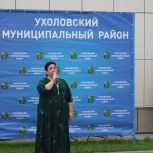 Надежда Шмаева: Мы гордимся и славим тех, кто живет на нашей земле